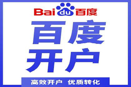 精准定位，有效转化——看XX企业如何投放信息流广告